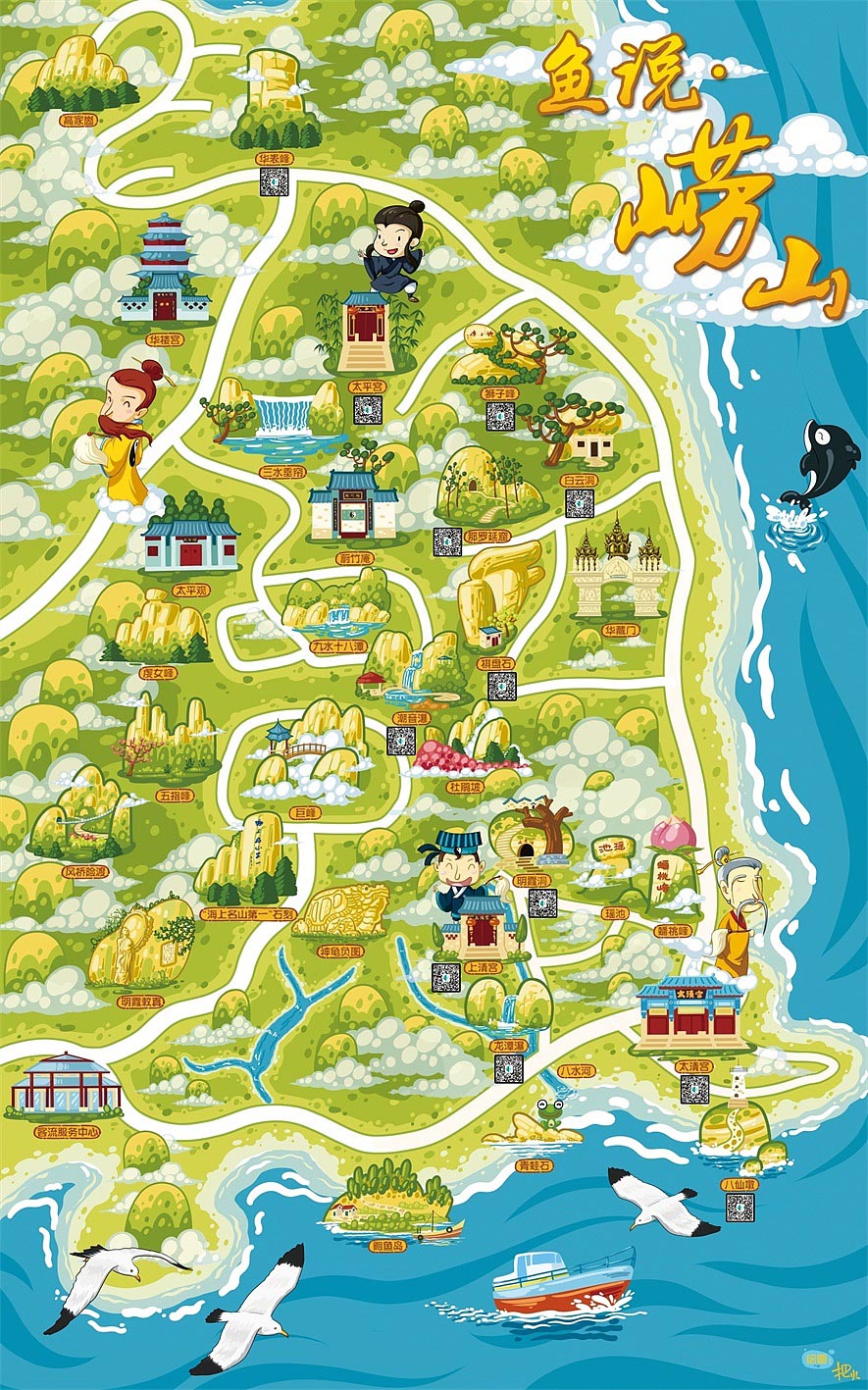 滨江手绘地图景区的艺术灵魂
